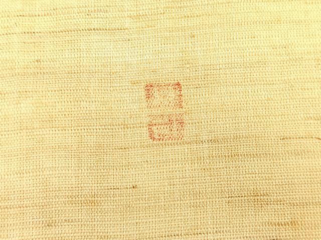 平和屋着物＊夏物　九寸名古屋帯　作家物　手描き　草花文　麻　逸品　CABK1277fb