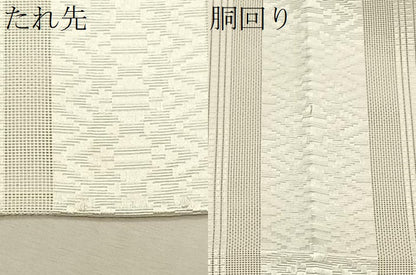 平和屋着物＊夏物　八寸名古屋帯　博多織　紗献上　生成り色　CABK1281fb