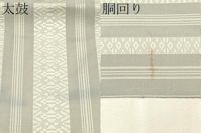 平和屋着物＊夏物　八寸名古屋帯　博多織　紗献上　灰青色　CABK1283fb