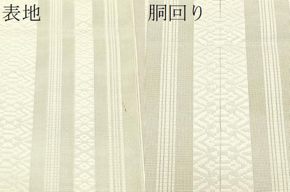 平和屋着物＊夏物　八寸名古屋帯　博多織　紗献上　白練色　CABK1295fb