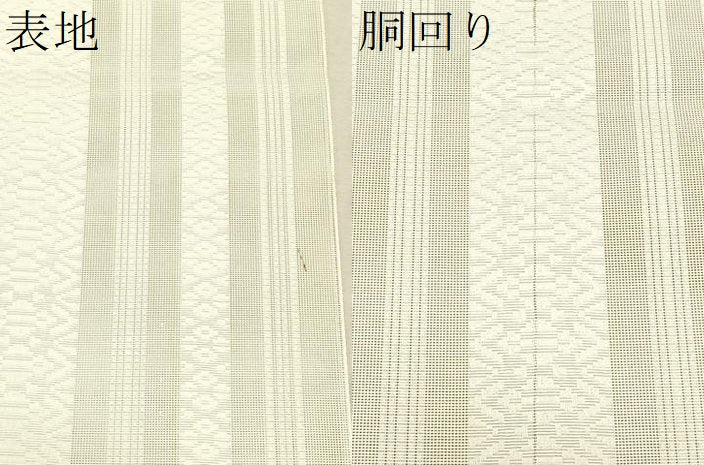 平和屋着物＊夏物　八寸名古屋帯　博多織　紗献上　白練色　CABK1295fb