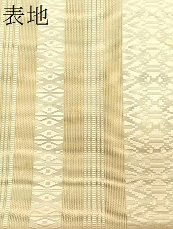 平和屋着物＊夏物　本場筑前博多織　八寸名古屋帯　紗献上　肌色　正絹　逸品　CABK1305fb