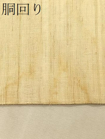 平和屋着物＊夏物　九寸名古屋帯　作家物　手描き　枝花文　麻　逸品　CABK1313fb