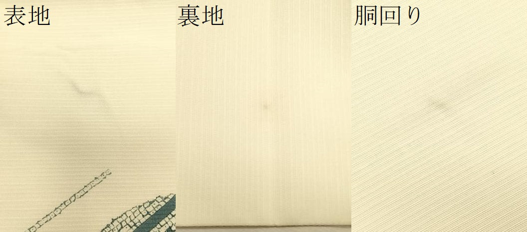 平和屋着物＊夏物　九寸名古屋帯　枝花丸文　正絹　逸品　CABK1327fb