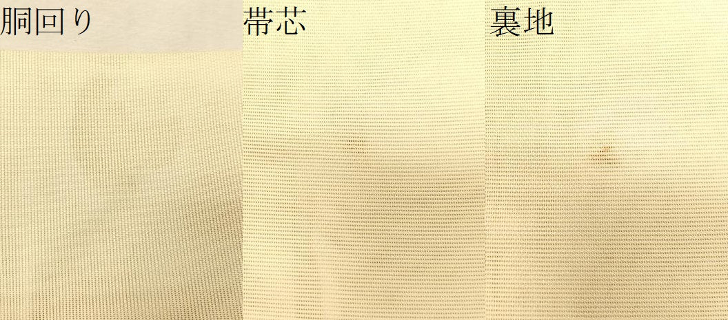 平和屋着物＊夏物　九寸名古屋帯　駒刺繍　地紙花文　金糸　正絹　逸品　CABK1329fb