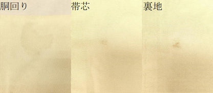 平和屋着物＊夏物　九寸名古屋帯　駒刺繍　地紙花文　金糸　正絹　逸品　CABK1329fb
