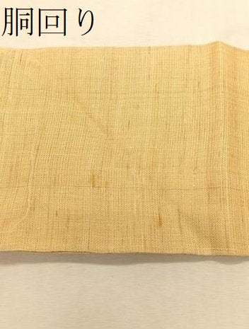 平和屋着物＊夏物　九寸名古屋帯　枝花文　金彩　麻　逸品　CABK1334fb