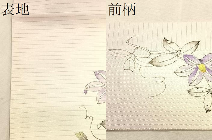 平和屋着物＊夏物　絽塩瀬　九寸名古屋帯　不破功博　手描き　枝花文　正絹　逸品　CABK1337fb