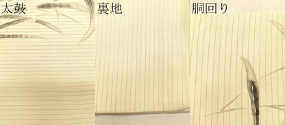 平和屋着物＊夏物　絽塩瀬　九寸名古屋帯　作家物　手描き　枝花文　正絹　逸品　CABK1360fb