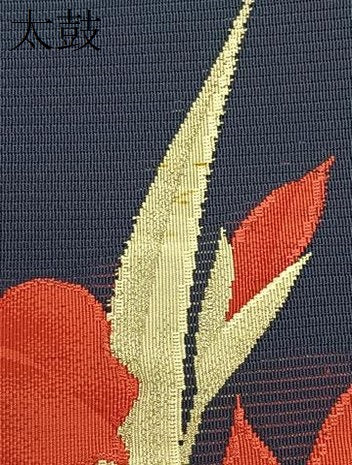 平和屋着物＊夏物　八寸名古屋帯　絽綴れ　杜若　金銀糸　CABK1366fb