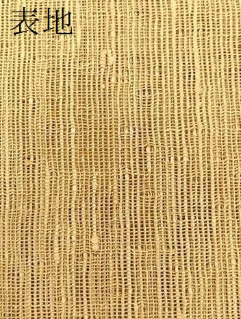 平和屋着物＊夏物　八寸名古屋帯　抽象文様　正絹　逸品　CABK1373fb