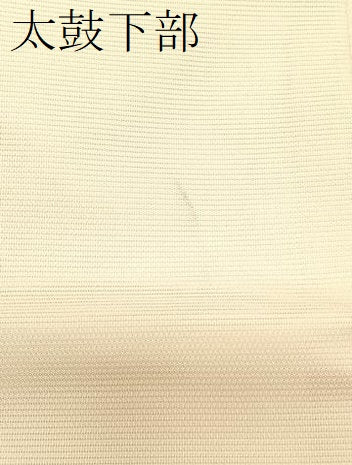 平和屋着物＊夏物　九寸名古屋帯　総刺繍　枝花籠文　三越扱い　正絹　逸品　CABK1378fb