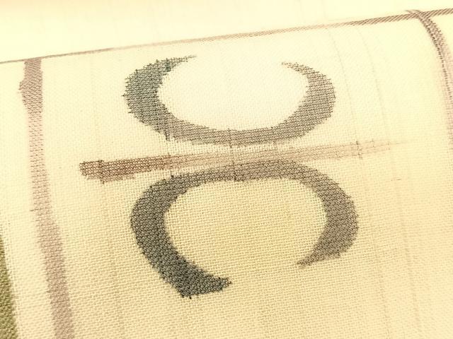 平和屋着物＊夏物　九寸名古屋帯　手描き　紬地　海老　正絹　逸品　CABK1382fb