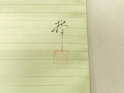 平和屋着物＊夏物　九寸名古屋帯　作家物　手描き　鯉立波文　CABK1383fb