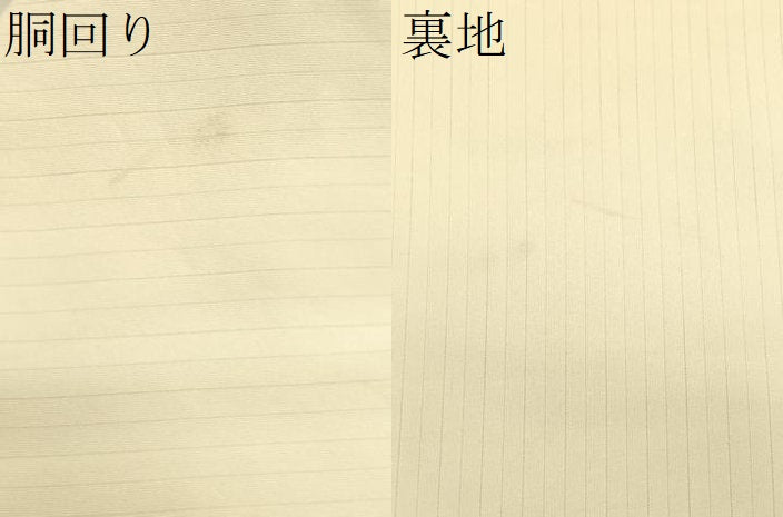 平和屋着物＊夏物　絽塩瀬　九寸名古屋帯　作家物　群鶴　正絹　逸品　CABK1384fb