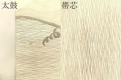 平和屋着物＊夏物　九寸名古屋帯　枝花文　金銀糸　正絹　逸品　CABK1402fb