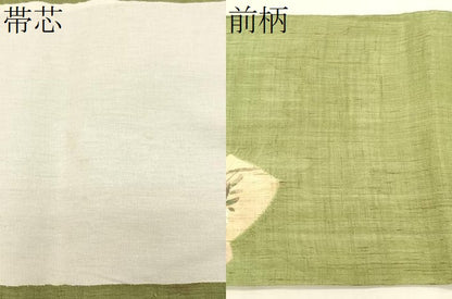 平和屋着物＊夏物　染色作家　桐山紫香　手描き　九寸開き名古屋帯　地紙重ね枝花文　金彩　麻　逸品　CABK1408fb