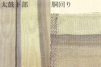 平和屋着物＊夏物　八寸名古屋帯　市松文様　正絹　逸品　CABK1419fb