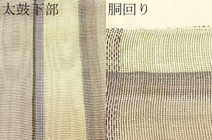 平和屋着物＊夏物　八寸名古屋帯　市松文様　正絹　逸品　CABK1419fb