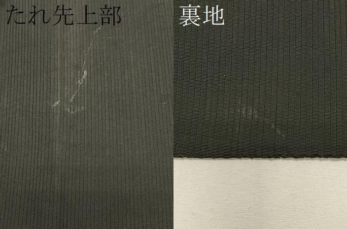 平和屋着物＊夏物　八寸名古屋帯　絽綴れ　横段花文　黒地　銀糸　CABK1423fb