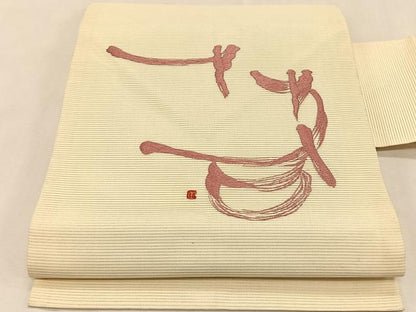 平和屋着物＊夏物　九寸名古屋帯　総刺繍　抽象文様　正絹　逸品　CABK1424fb