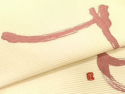 平和屋着物＊夏物　九寸名古屋帯　総刺繍　抽象文様　正絹　逸品　CABK1424fb