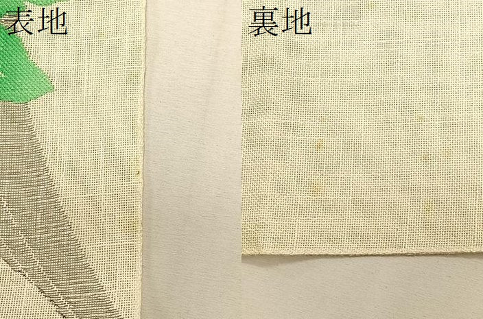 平和屋着物＊夏物　八寸名古屋帯　草花文　銀糸　CABK1426fb