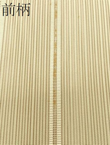 平和屋着物＊夏物　八寸名古屋帯　絽綴れ　切嵌横段文　鳥の子色　正絹　逸品　CABK1443fb