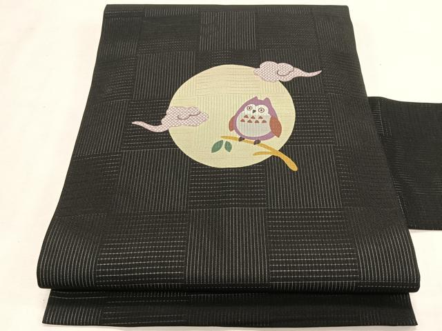 平和屋着物＊夏物　九寸名古屋帯　梟　黒地　正絹　逸品　CABK1450fb