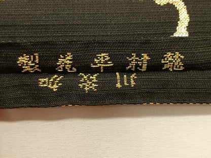 平和屋着物＊夏物　龍村平蔵製　六通柄　本袋帯　加茂川　黒地　金銀糸　正絹　逸品　CABK1451fb