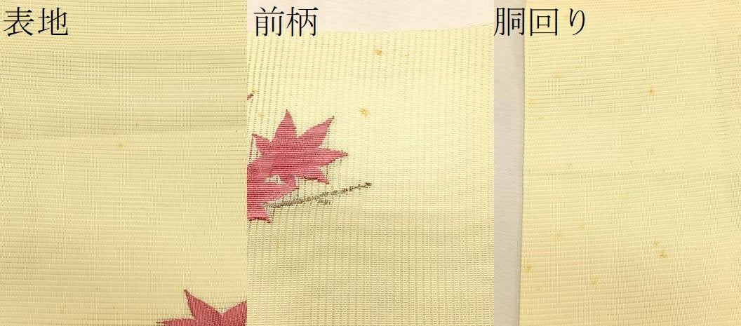 平和屋着物＊夏物　九寸名古屋帯　枝楓文　銀糸　正絹　逸品　CABK1464fb
