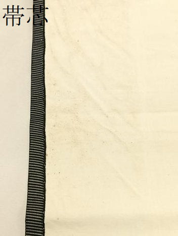 平和屋着物＊夏物　八寸名古屋帯　絽綴れ　横段花文　正絹　逸品　CABK1473fb