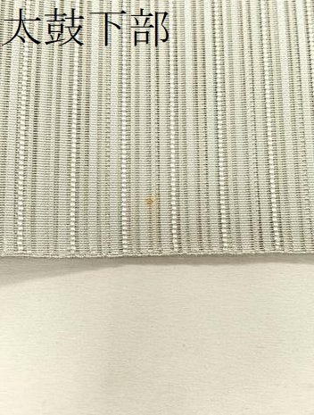 平和屋着物＊夏物　八寸名古屋帯　絽綴れ　横段文　灰黄緑色　正絹　逸品　CABK1485fb