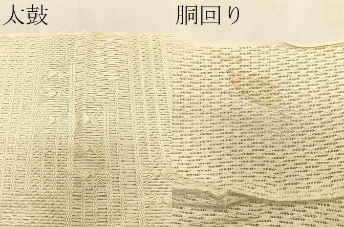 平和屋着物＊夏物　八寸名古屋帯　横段文　正絹　逸品　CABK1488fb