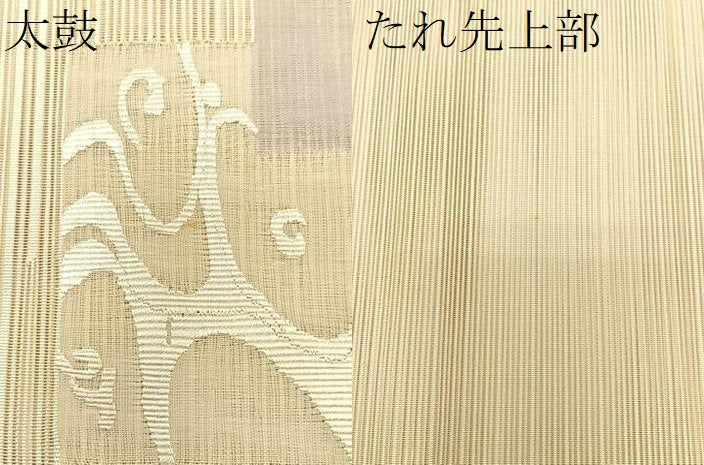 平和屋着物＊夏物　八寸名古屋帯　絽綴れ　草花文　正絹　逸品　CABK1489fb