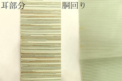 平和屋着物＊夏物　八寸名古屋帯　絽綴れ　横段文　金銀糸　正絹　逸品　CABK1498fb