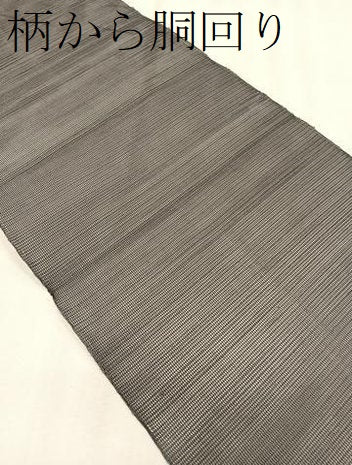 平和屋着物＊夏物　八寸名古屋帯　抽象文様　正絹　逸品　CABK1511fb