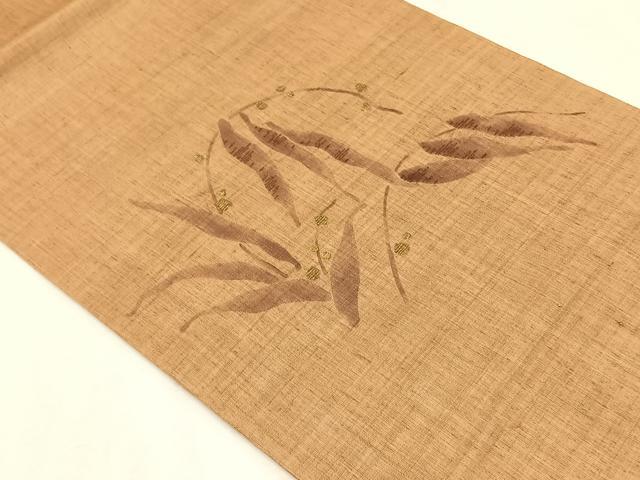 平和屋着物＊夏物　九寸開き名古屋帯　刺繍　抽象文様　金糸　麻　逸品　CABK1512fb