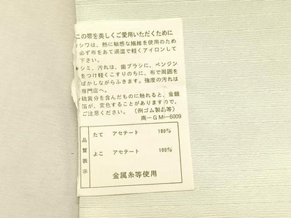 平和屋着物＊夏物　九寸名古屋帯　成り物　CABK1513fb