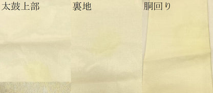 平和屋着物＊夏物　九寸名古屋帯　地紙枝花文　金銀糸　正絹　逸品　CABK1515fb