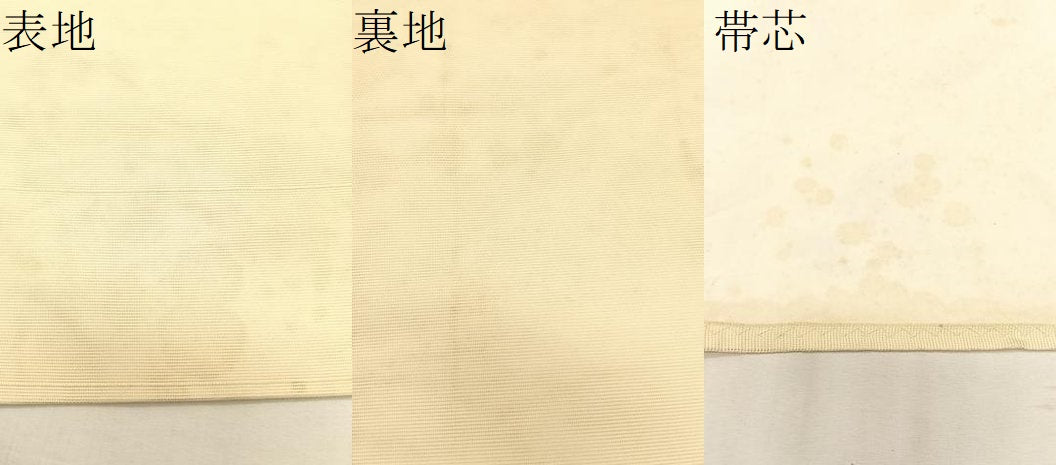 平和屋着物＊夏物　九寸開き名古屋帯　駒刺繍　総刺繍　結び紐文　正絹　逸品　CABK1520fb