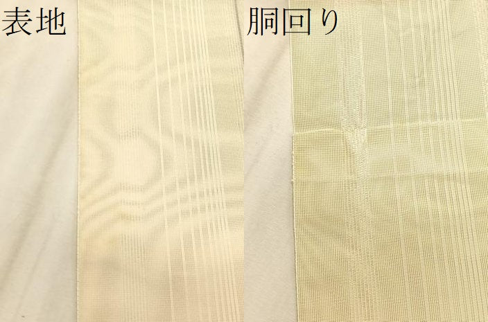 平和屋着物＊夏物　本場筑前博多織　八寸名古屋帯　稲穂　原田織物謹製　証紙付き　正絹　逸品　CABK1531fb