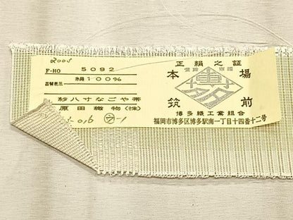 平和屋着物＊夏物　本場筑前博多織　八寸名古屋帯　稲穂　原田織物謹製　証紙付き　正絹　逸品　CABK1531fb