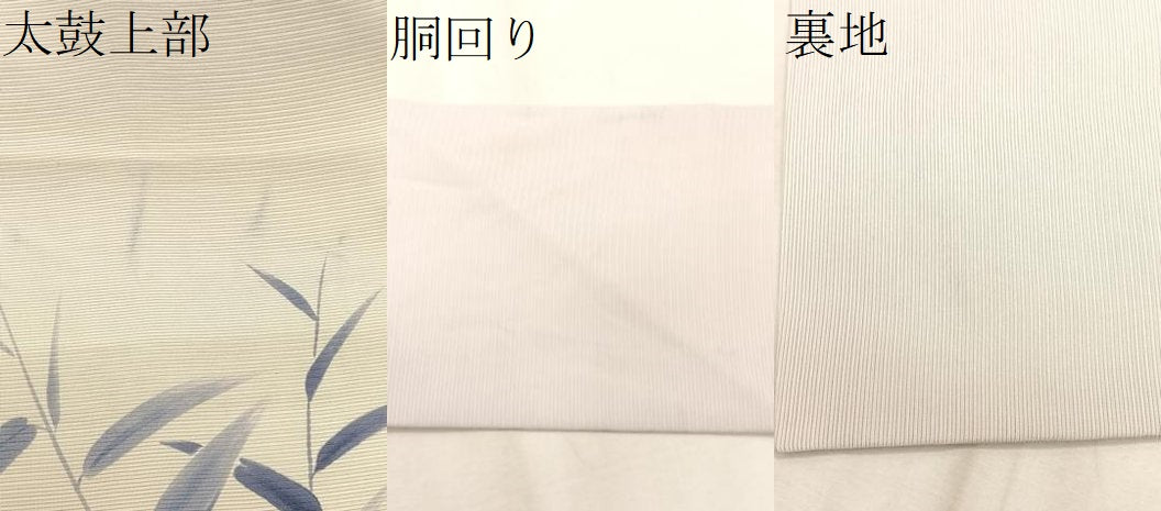 平和屋着物＊夏物　絽塩瀬　九寸名古屋帯　手描き　桔梗　銀彩　正絹　逸品　CABK1533fb