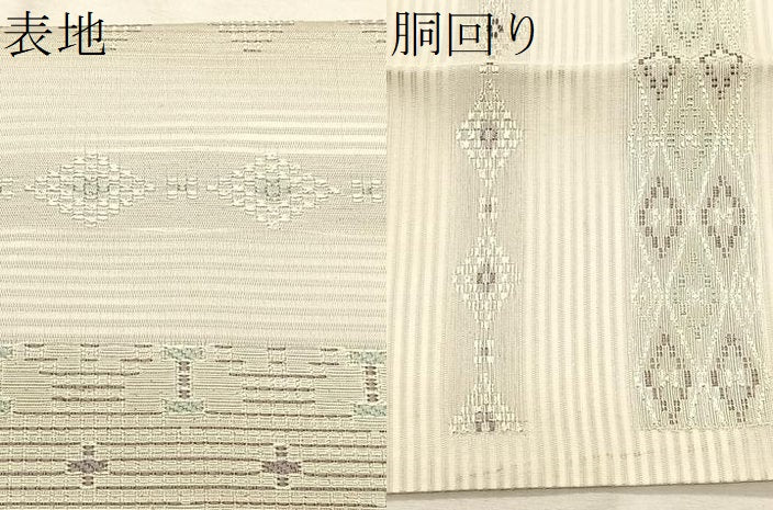 平和屋着物＊夏物　つけ帯　花織　横段抽象文様　正絹　逸品　CABK1538fb