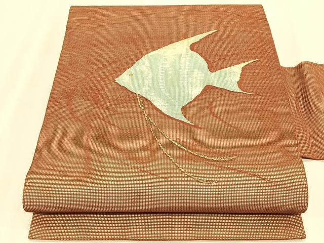 平和屋着物＊夏物　九寸名古屋帯　エンゼルフィッシュ　金糸　正絹　逸品　CABK1553fb