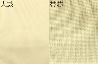 平和屋着物＊夏物　九寸名古屋帯　萩　銀糸　正絹　逸品　CABK1556fb