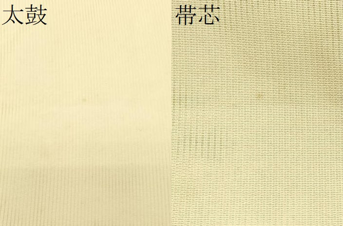 平和屋着物＊夏物　九寸名古屋帯　萩　銀糸　正絹　逸品　CABK1556fb