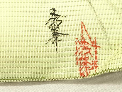 平和屋着物＊夏物　九寸名古屋帯　作家物　手描き　刺繍　稲穂　正絹　逸品　CABK1559fb