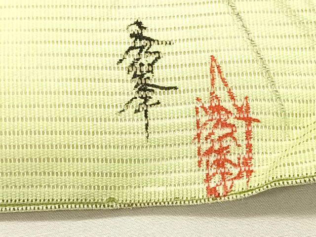 平和屋着物＊夏物　九寸名古屋帯　作家物　手描き　刺繍　稲穂　正絹　逸品　CABK1559fb